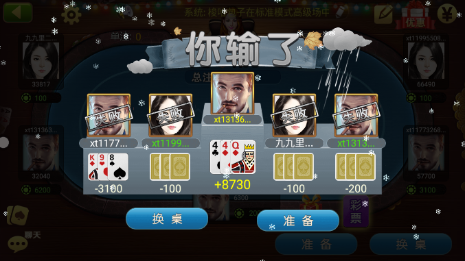 土豪赢1三1张官方正版
