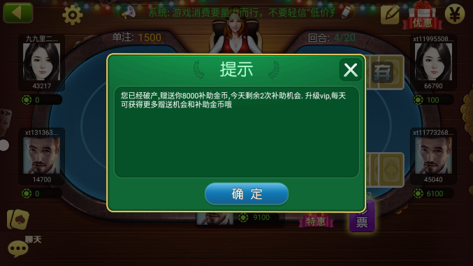 土豪赢1三1张官方正版
