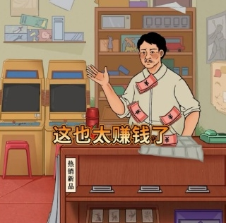 卡牌公社游戏