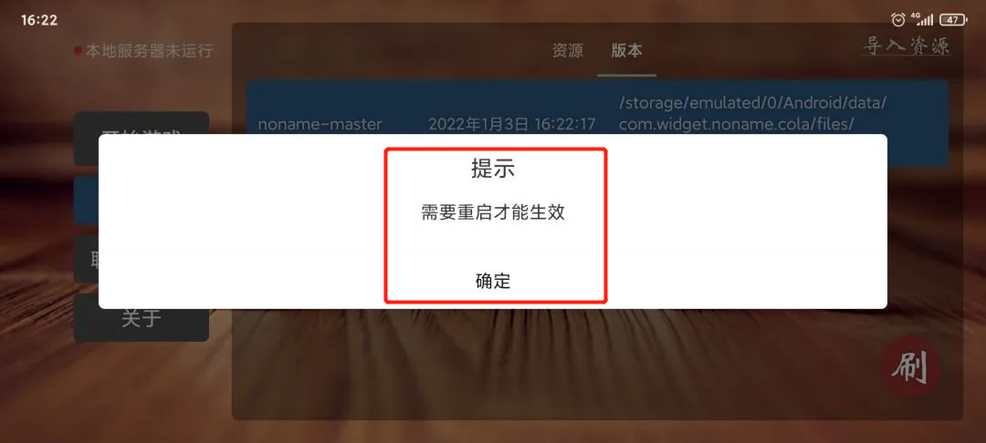无名杀2022最新版(noname)