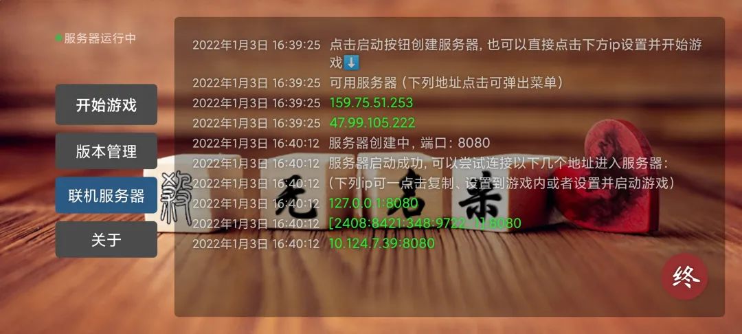 无名杀2022最新版(noname)