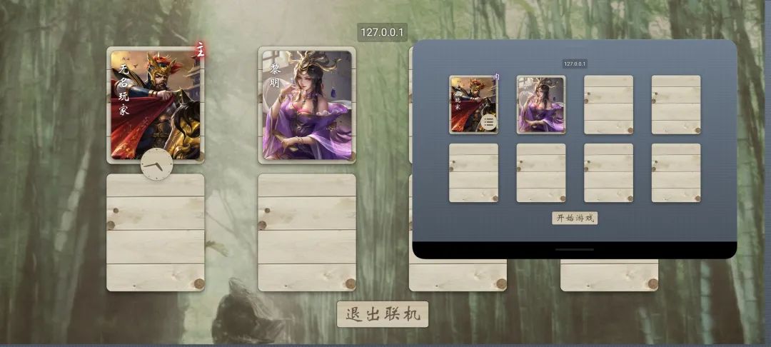 无名杀2022最新版(noname)