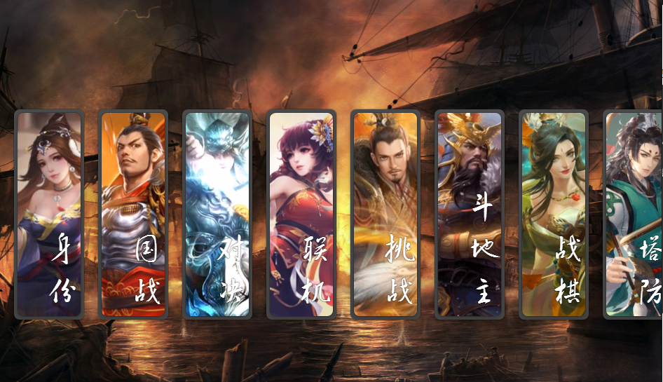 无名杀最新版