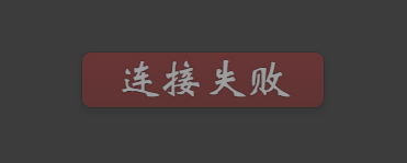 无名杀最新版
