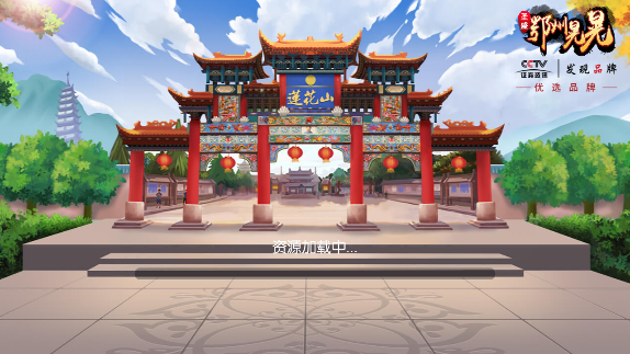正宗鄂州晃晃麻将