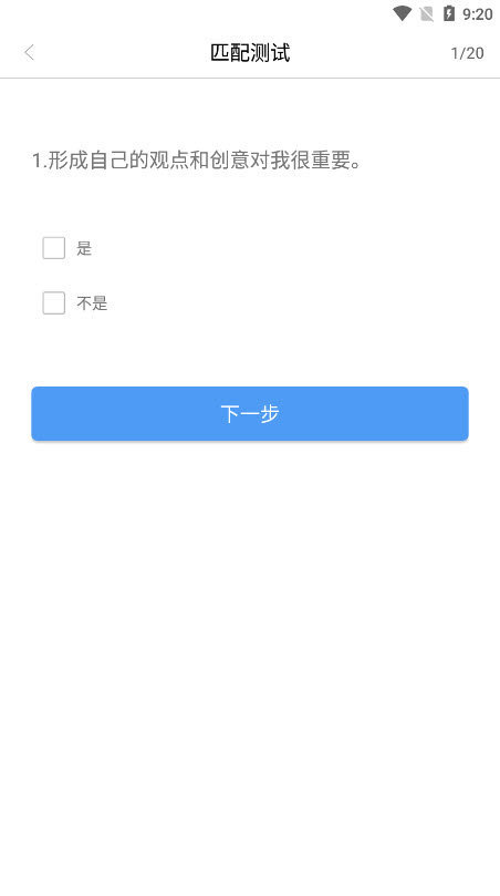 自悦