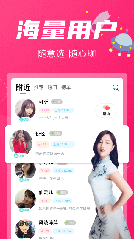 花容
