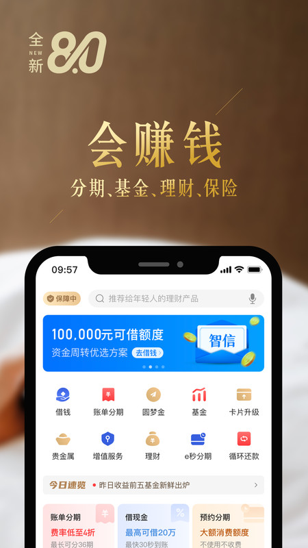 动卡空间
