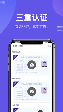 瑞趣社交