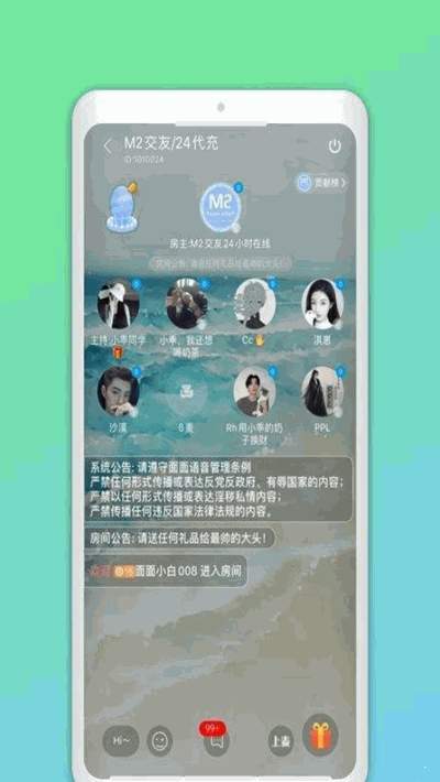 i彩虹周年版