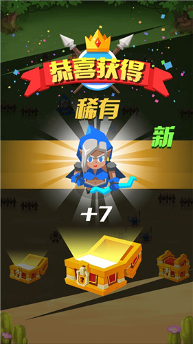 哒啦啦战争