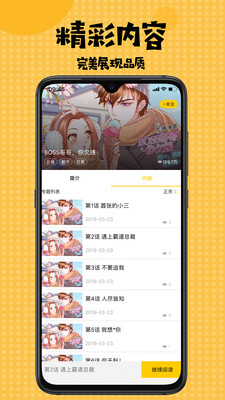 土炮韩漫