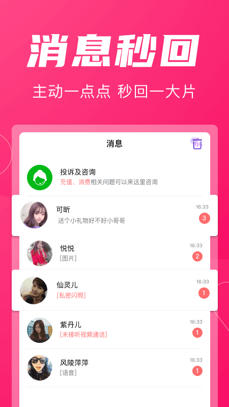 花容