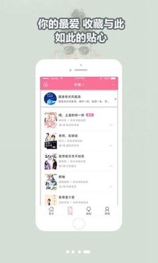 怡萱动漫