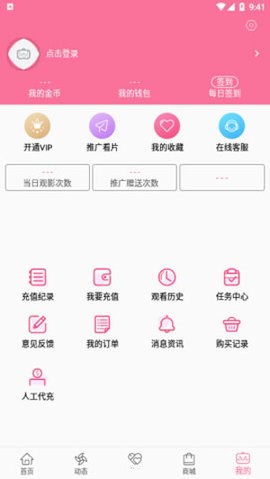 b次元破解版3.3.9