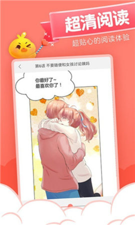 元气漫画2022