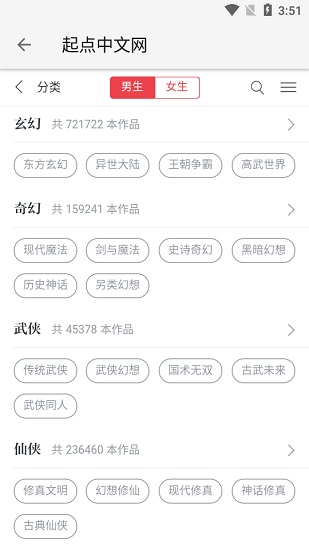 柚子阅读app免费