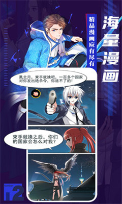 樱桃漫画破解版