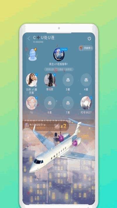 i彩虹周年版