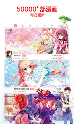 板砖漫画1.9
