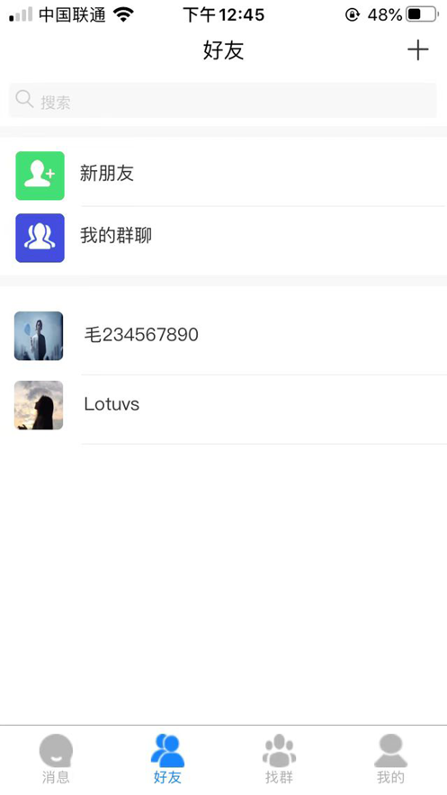双子交友