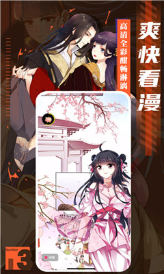 啵乐漫画