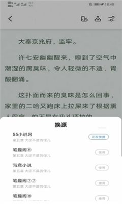 书痴小说免费版