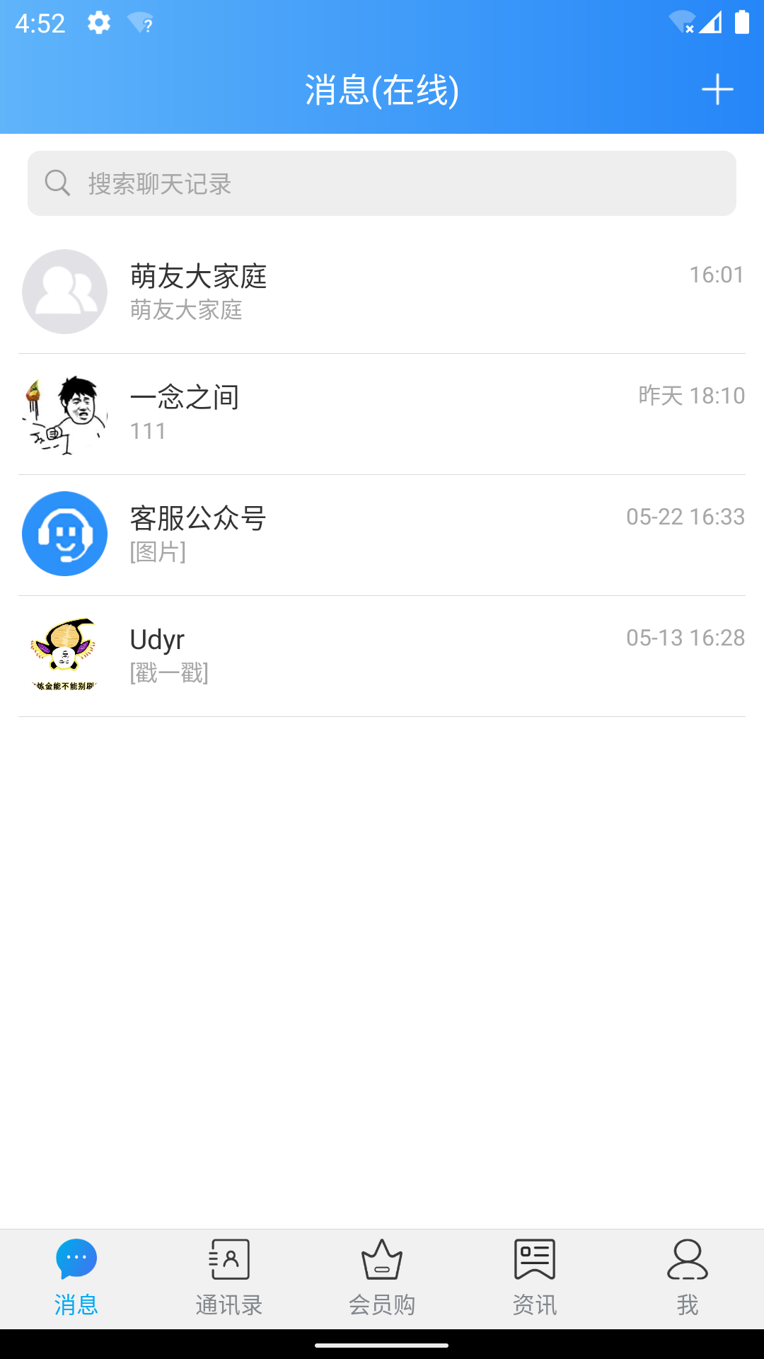 萌友交友