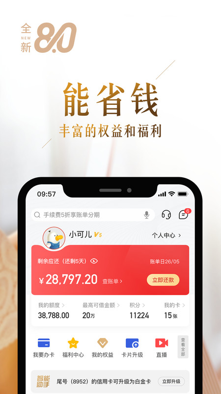 动卡空间