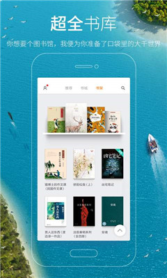 多看阅读kindle版