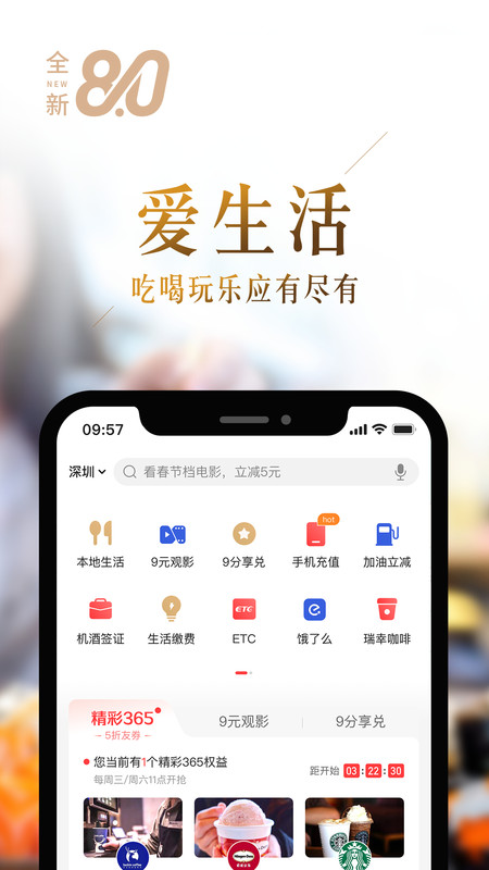 动卡空间
