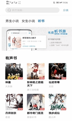 书痴小说免费版