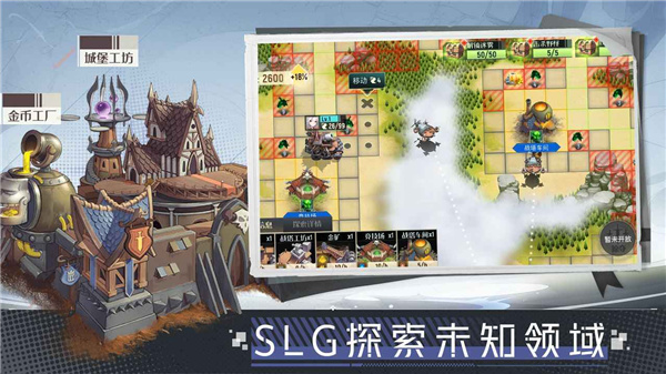 两座城池最新版本