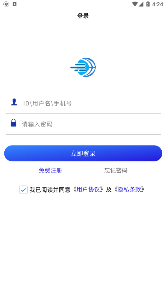 来讯