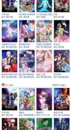 233动漫
