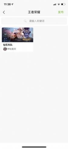 微小集