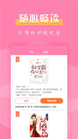 免费小说可看薄荷奶糖1v2