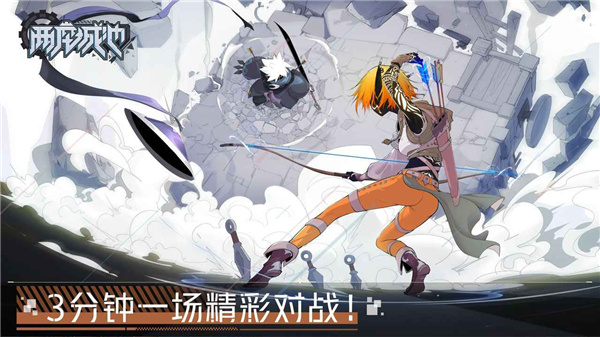 两座城池最新版本