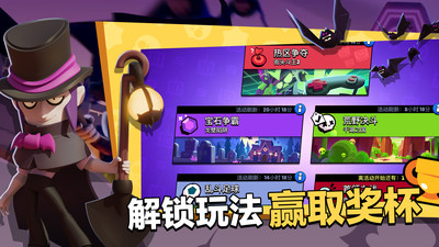 荒野乱斗九游版