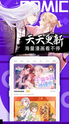 52漫画