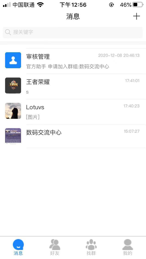 双子交友