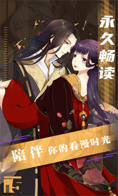 樱桃漫画手机版
