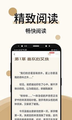 墨香阁小说网