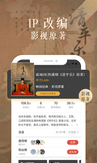17k小说