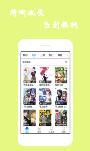 HH漫画
