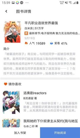轻小说文库2022