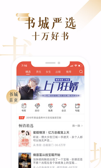 17k小说