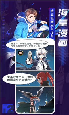 啵乐漫画