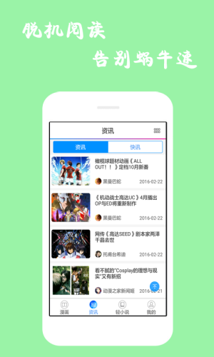 HH漫画