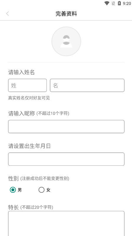 自悦